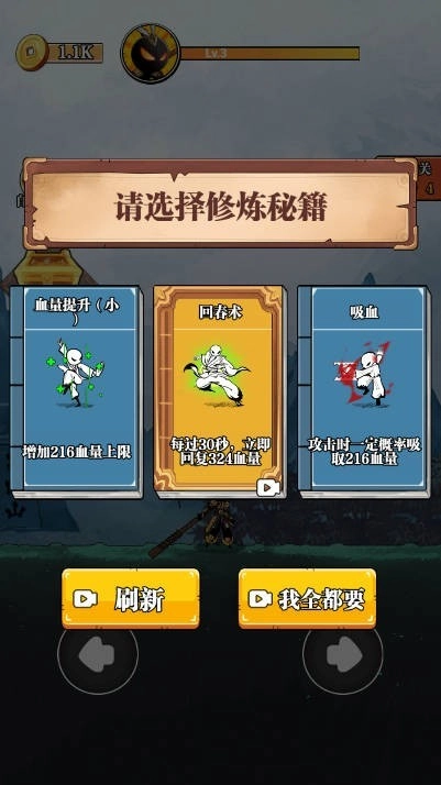 重拳格斗菜单版(3)