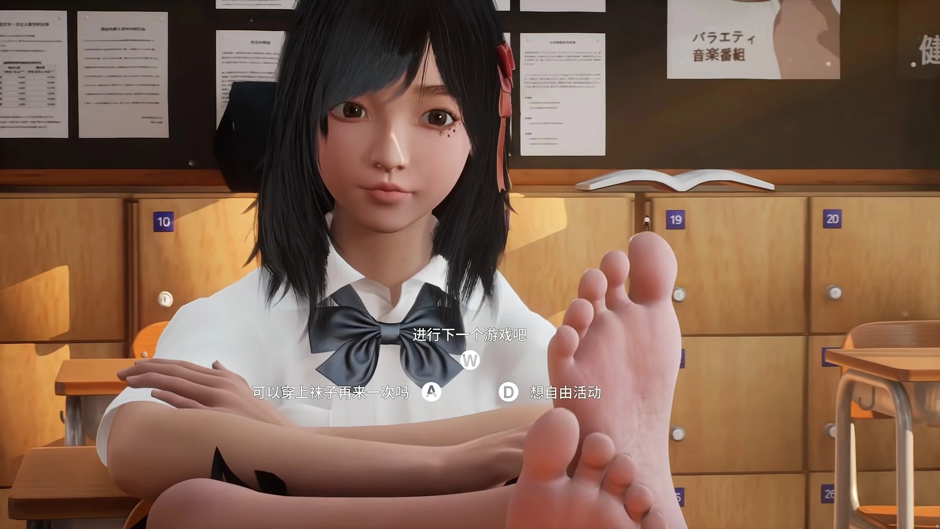 放学后的缩小大冒险手机版