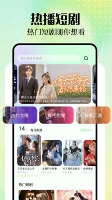 蜜糖剧场最新版