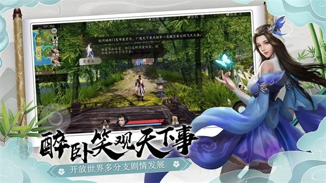 下一站江湖最新版(1)