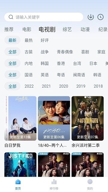 蓝光影院2026最新版