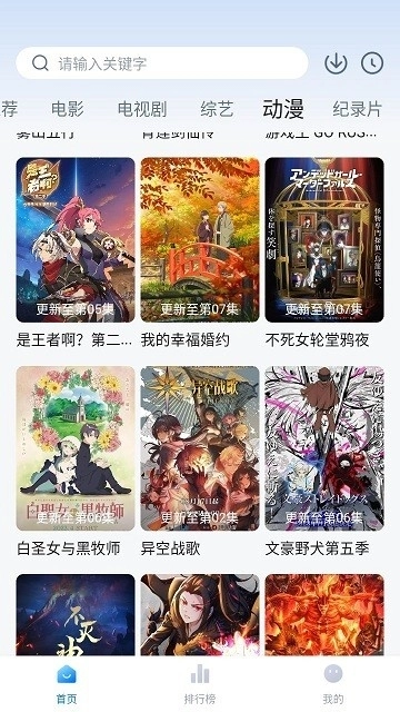 蓝光影院2026最新版