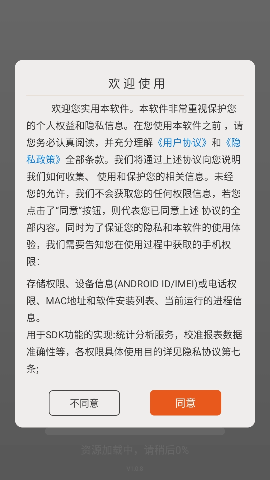 免费电子书阅读器图1