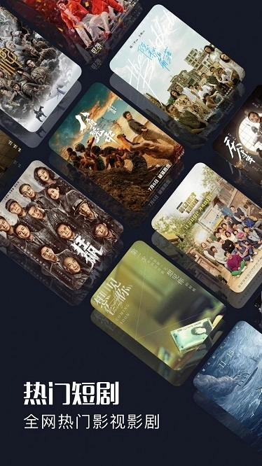 饭余剧场安装最新版