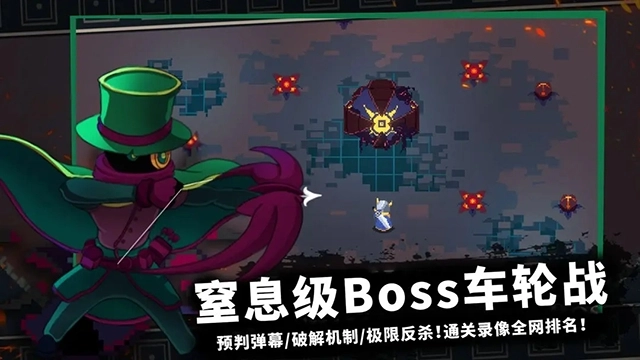 无限旅程游戏安装图3