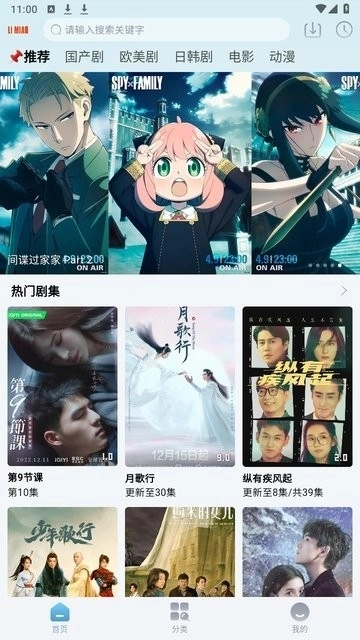 狸猫视频最新版