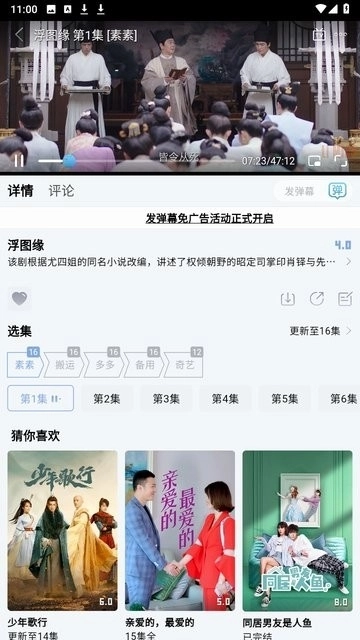 狸猫视频最新版