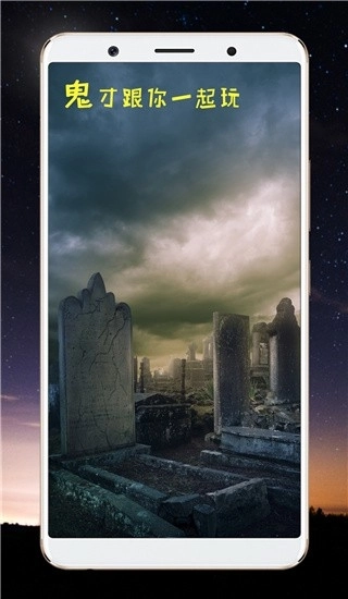 整人相机免费版