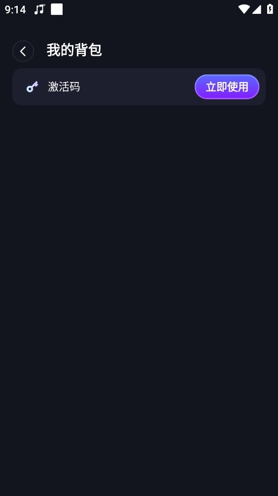 量子云手机安装