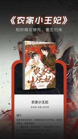 布袋鼠小说手机版图2