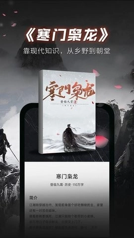 布袋鼠小说手机版图3