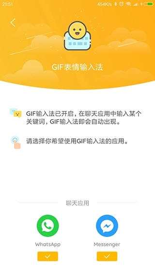 gif大师原版图2