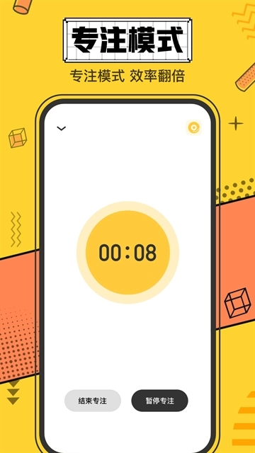我的心情日记安装最新版