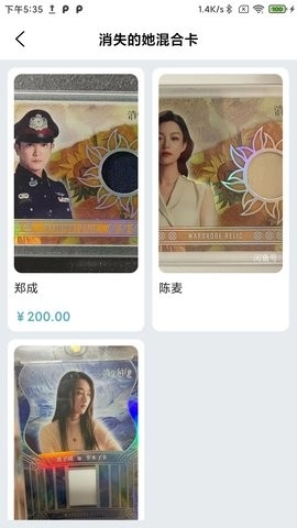 浪潮卡牌软件手机版