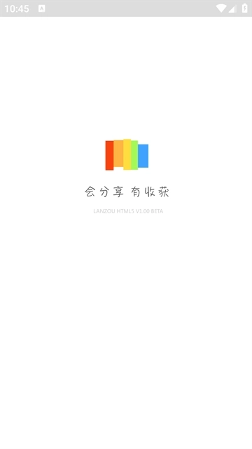 蓝奏云网盘最新版