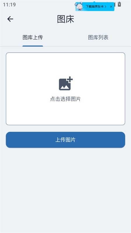 百巧阁工具箱