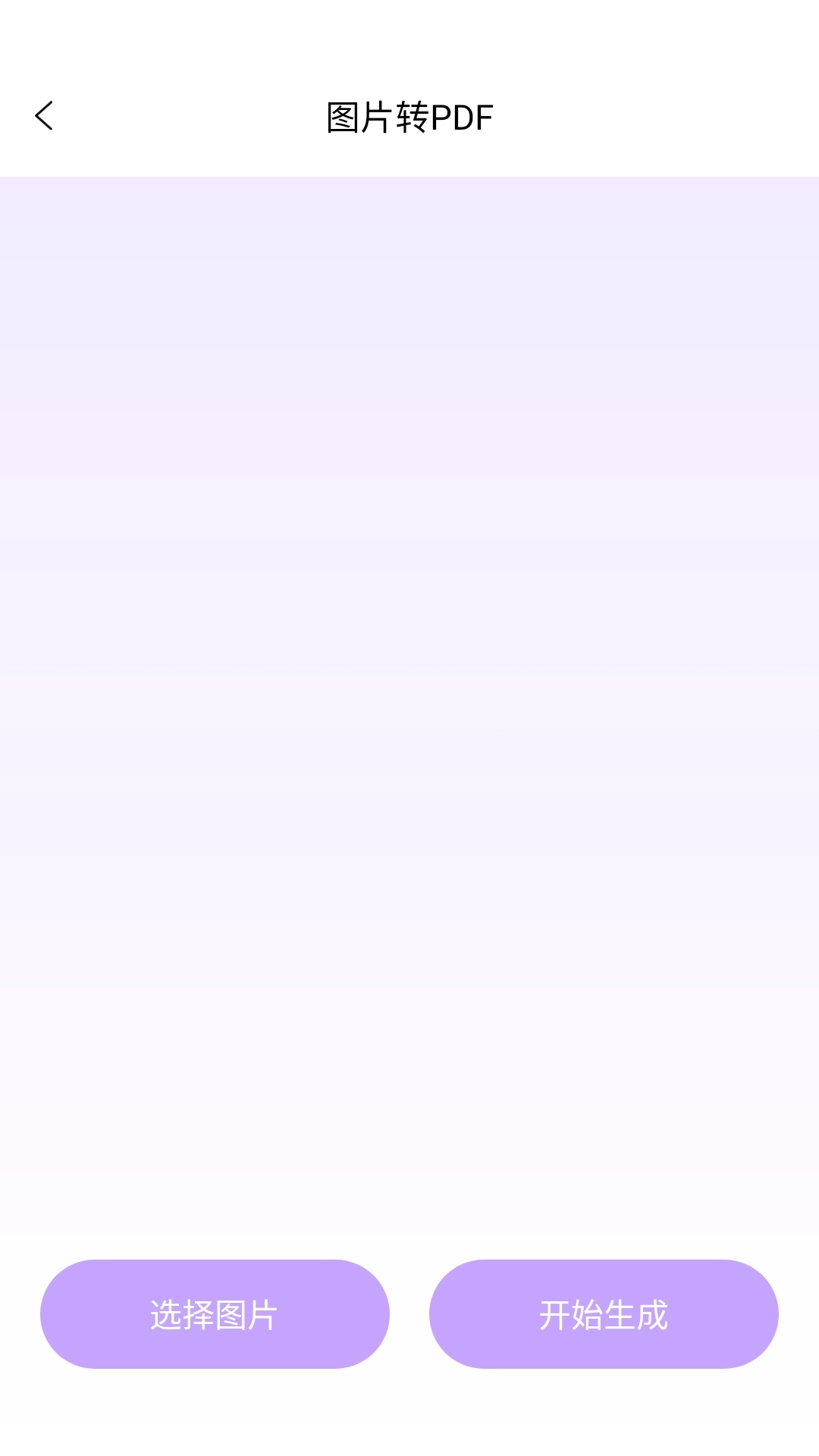 文档扫描宝安装