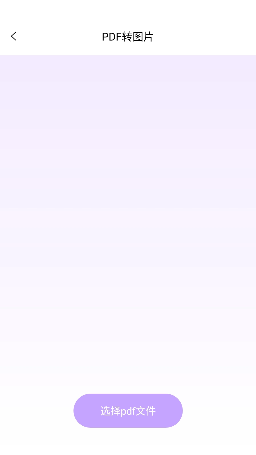 文档扫描宝安装