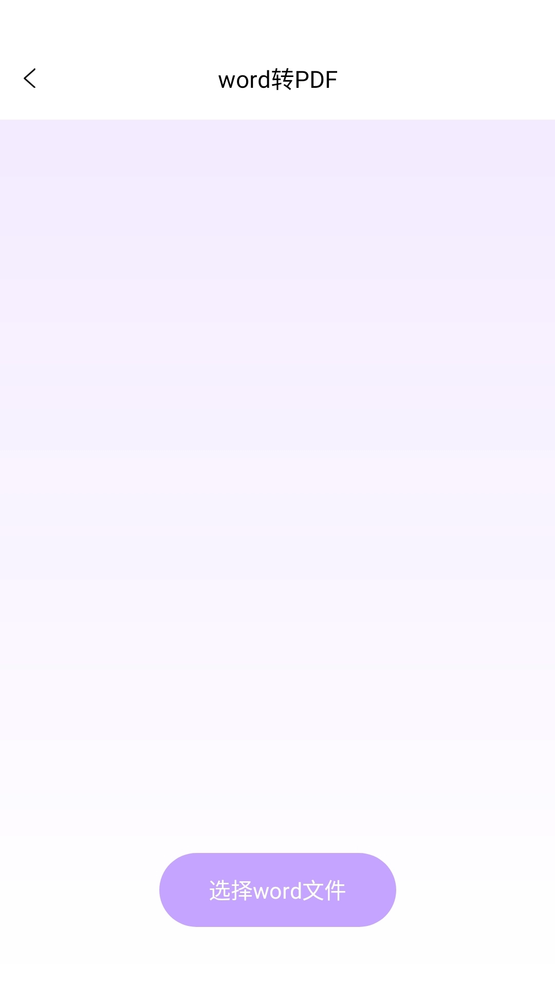 文档扫描宝安装