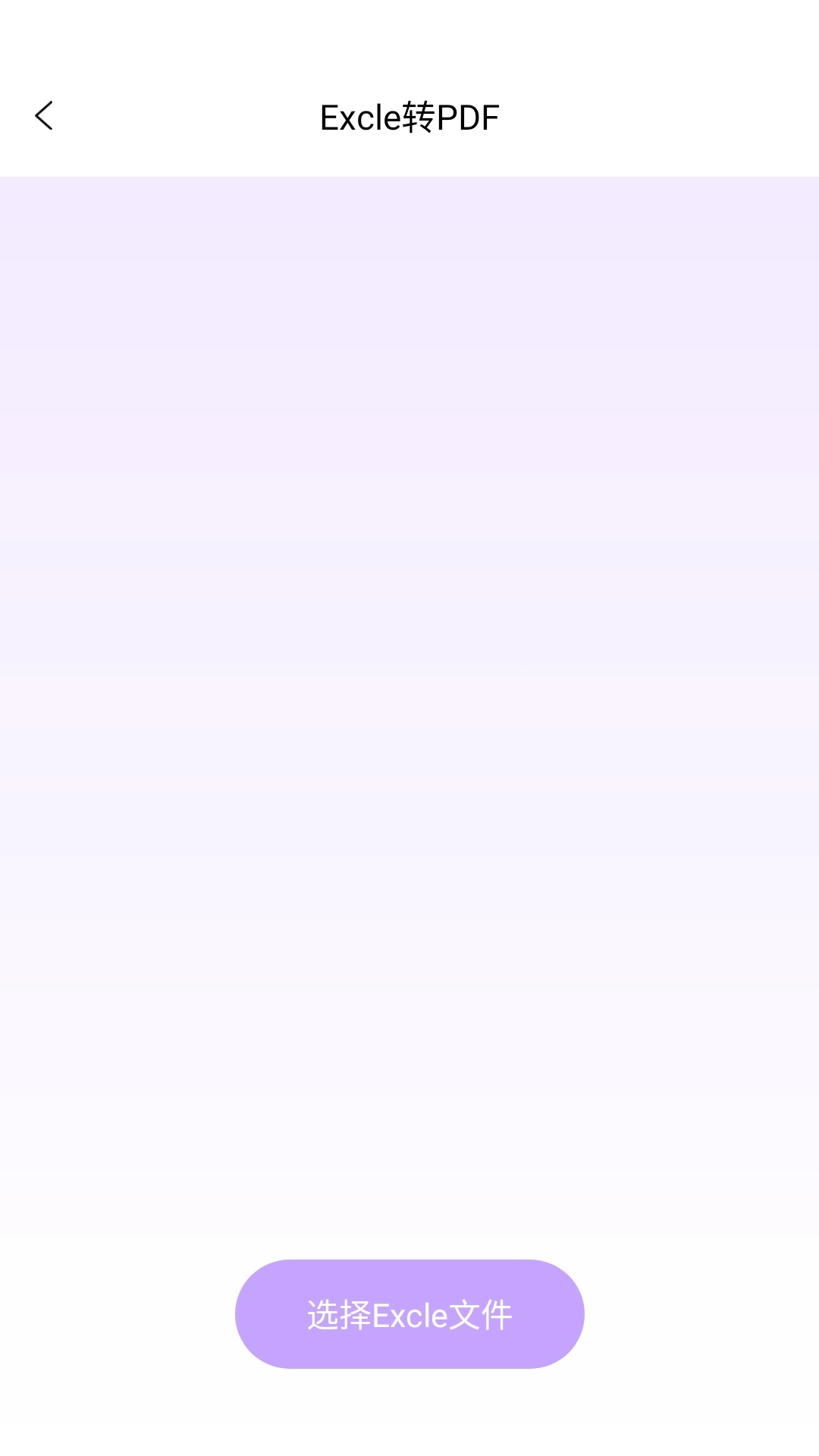 文档扫描宝安装