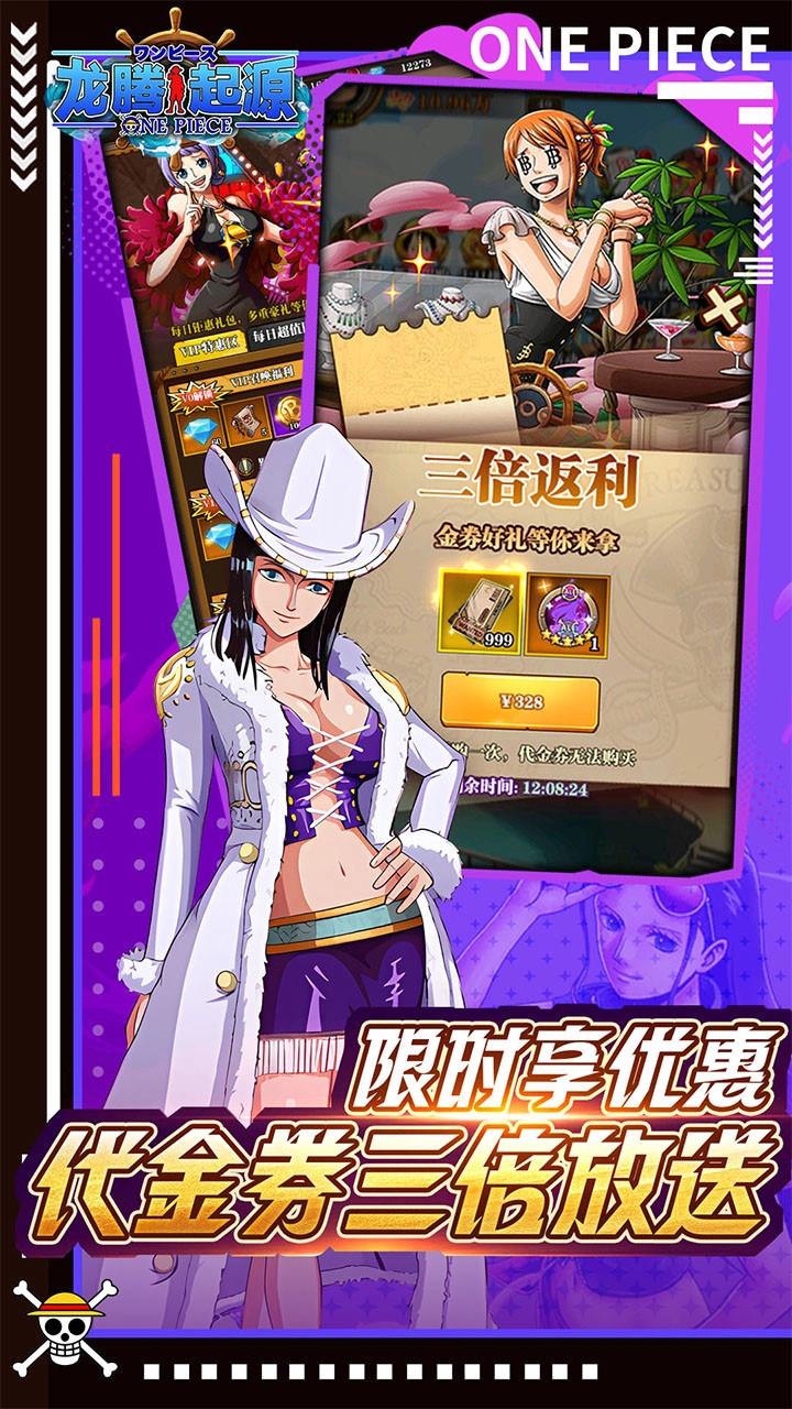 龙腾起源买断版图1