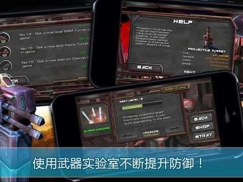 虫族必须死汉化版