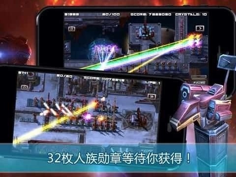 虫族必须死汉化版