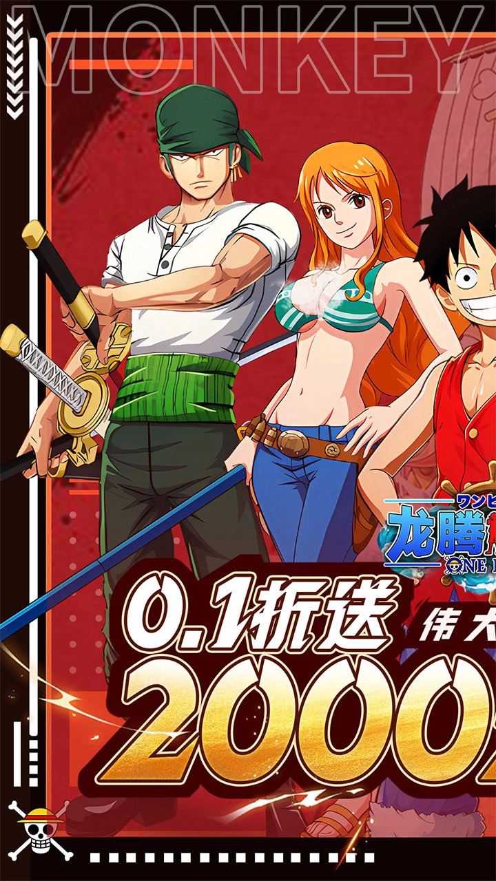 龙腾起源买断版图3