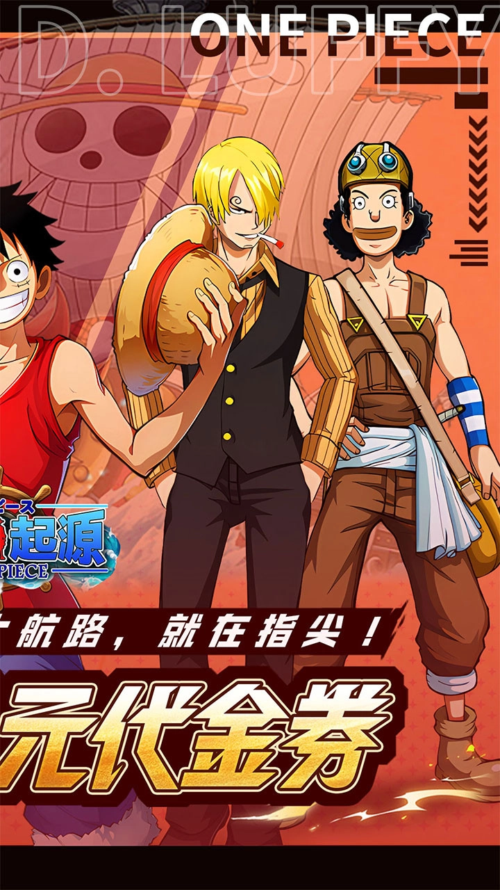 龙腾起源买断版图4