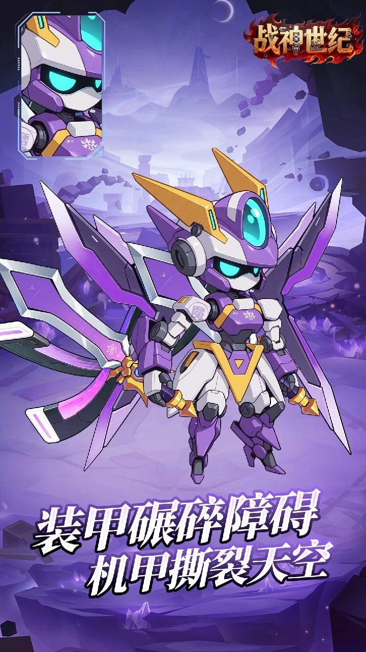 战神世纪gm折扣版图4