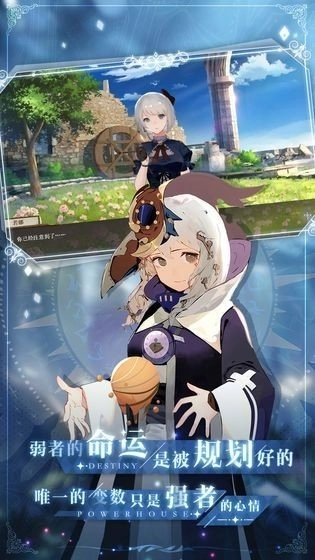 莫比乌斯之环游戏(5)