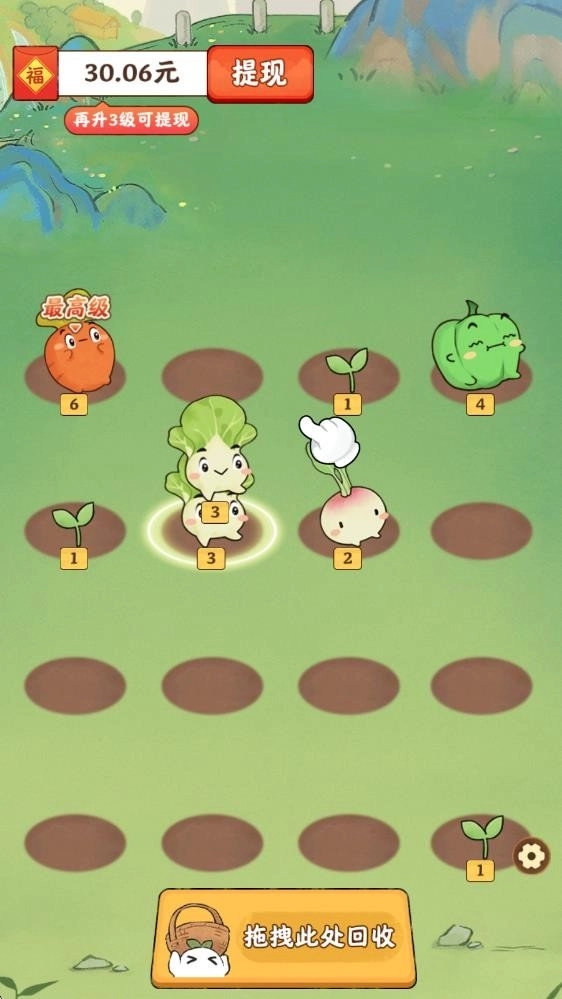 治愈幸福生活无广告版图2