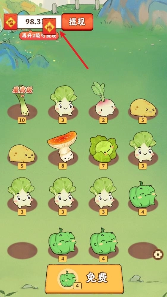 治愈幸福生活无广告版图1