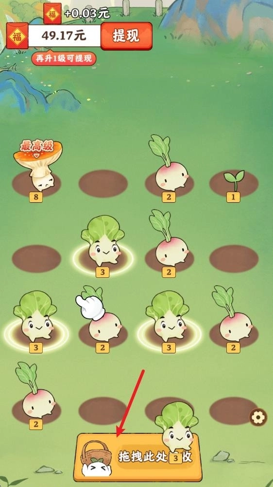 治愈幸福生活无广告版图4