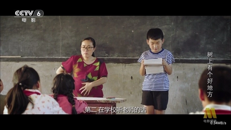 暮雨直播电视最新版