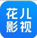 花儿影视软件