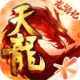 新天龙八部电脑版