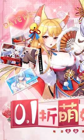 万灵幻想游戏官方最新版图1