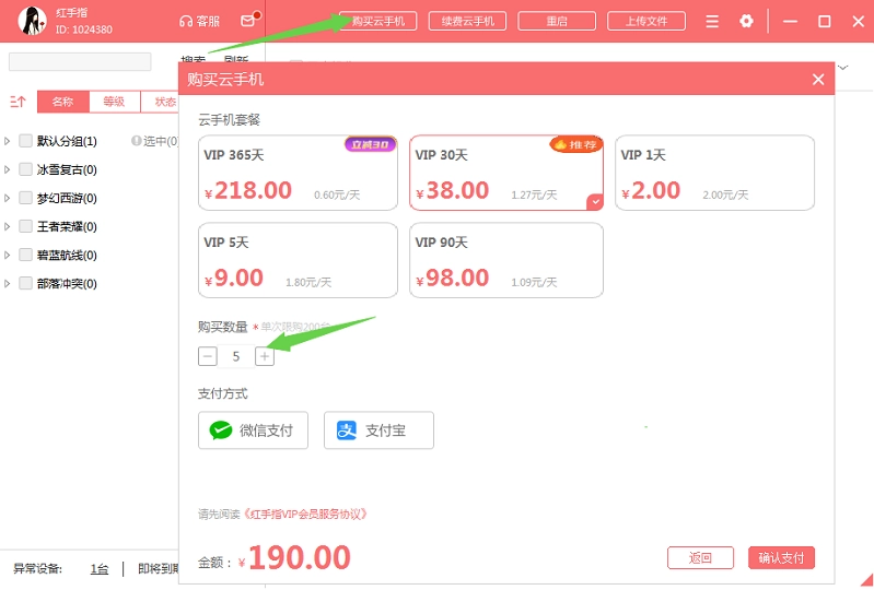 王者传奇多开挂机搬砖的详细攻略，王者传奇挂机打金选哪个地图收益更高