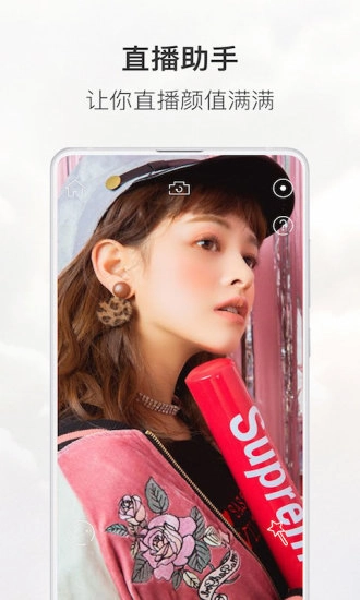 无他相机手机版