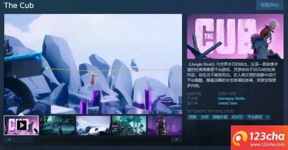 平台跳跃新作《The Cub》上架Steam！支持简体中文
