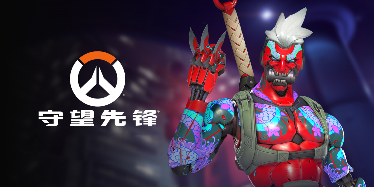 守望先锋游戏纯净最新版图23