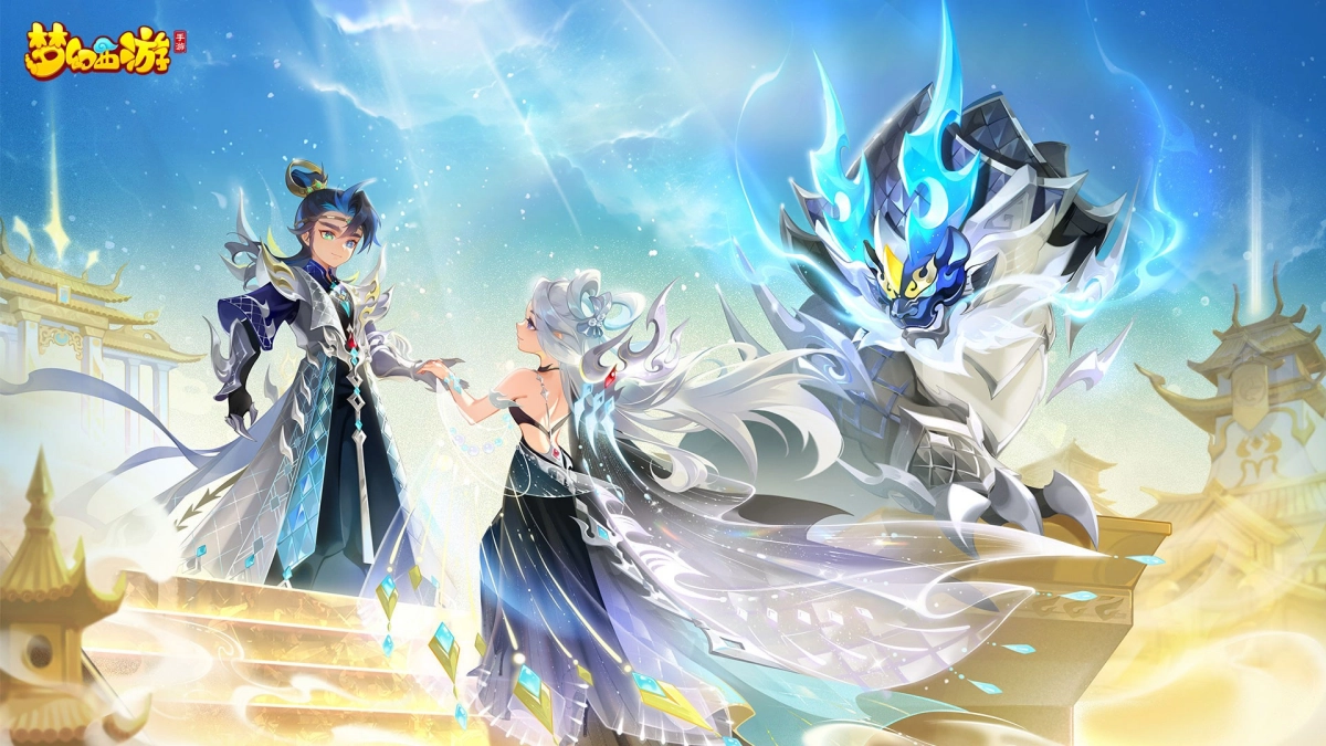 梦幻西游电脑版4