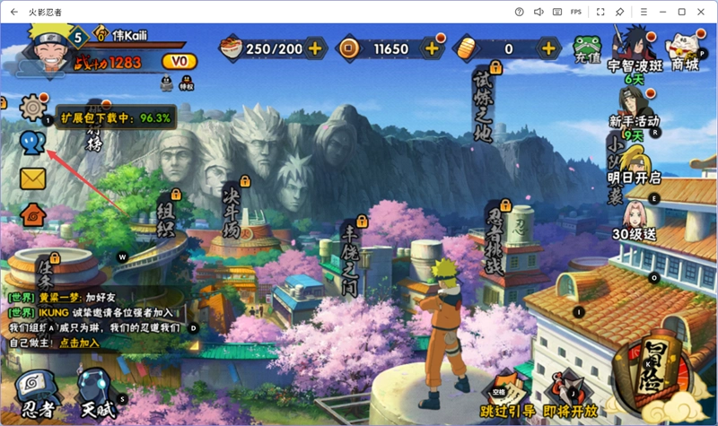 火影忍者电脑版