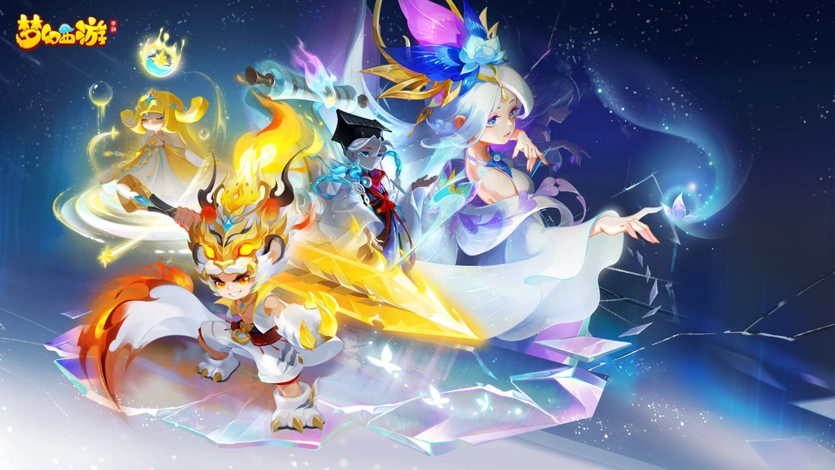 梦幻西游电脑版最新下载