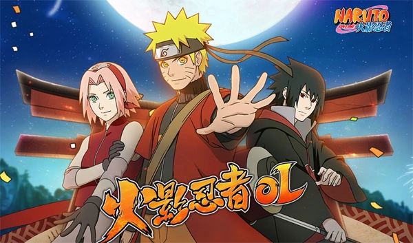 火影忍者OL手游下载