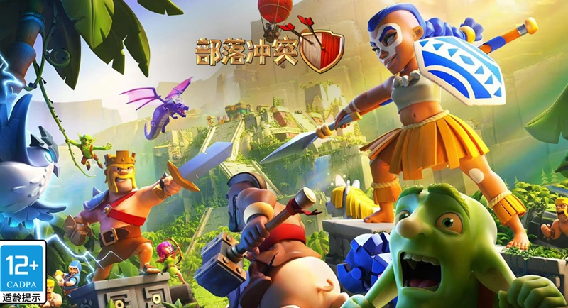 部落冲突电脑版(2)