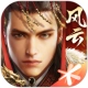 乱世王者电脑版
