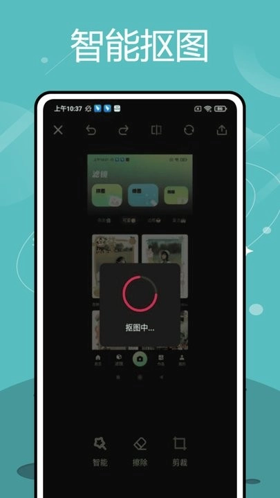 掌上证件照直装版图3