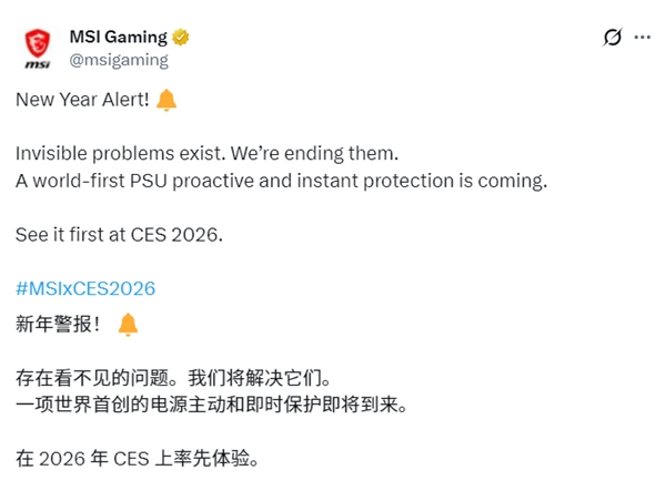 为防显卡烧毁煞费苦心！微星全球首发：将推带实时保护功能电源